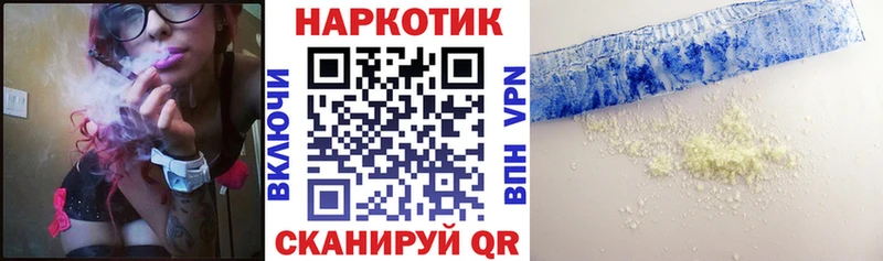 Купить наркотики цена Устюжна Амфетамин Меф Конопля