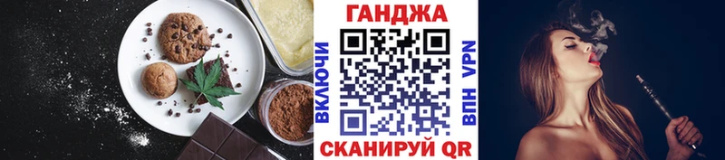 Печенье с ТГК конопля  Устюжна 