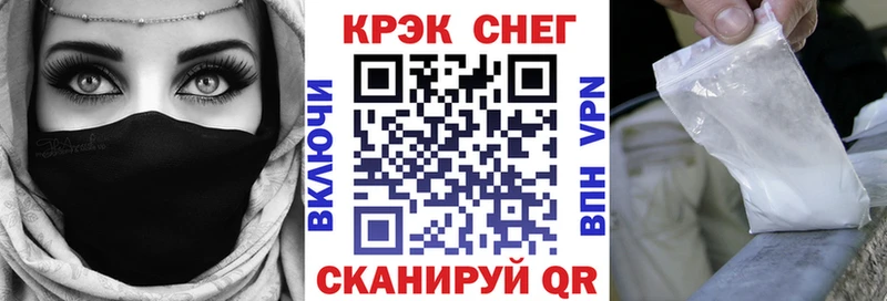 где купить   shop как зайти  КОКАИН 97%  Устюжна 