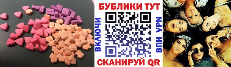 Ecstasy ешки  Устюжна 