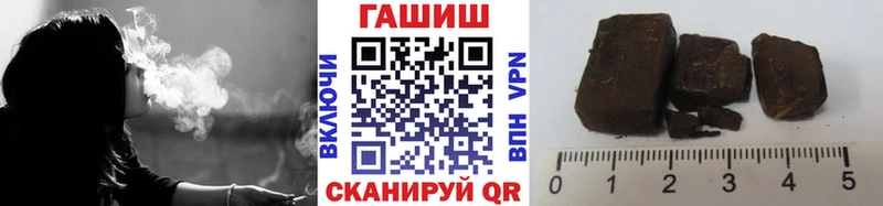 ГАШ индика сатива  мега сайт  Устюжна 