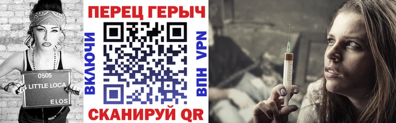 ГЕРОИН афганец Устюжна