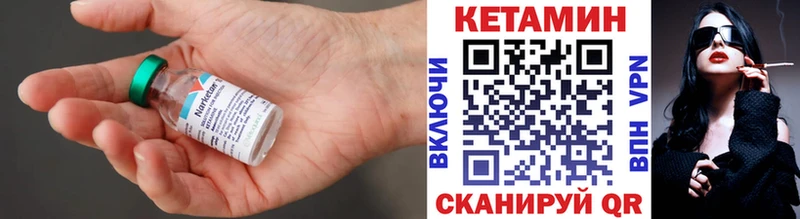 ОМГ ОМГ ссылки  Устюжна  Кетамин VHQ  продажа наркотиков 