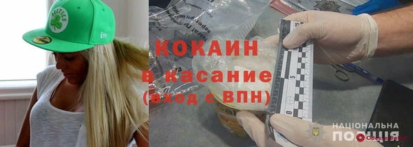 таблы Михайловка