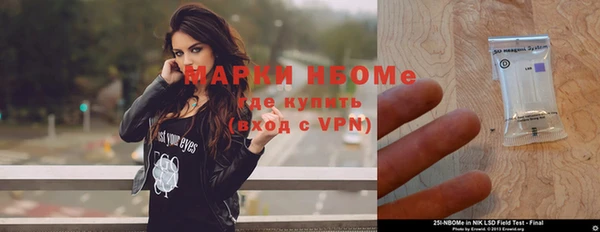 таблы Михайловка