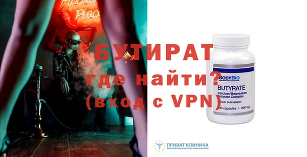 меф VHQ Михайлов