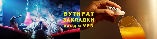 таблы Михайловка