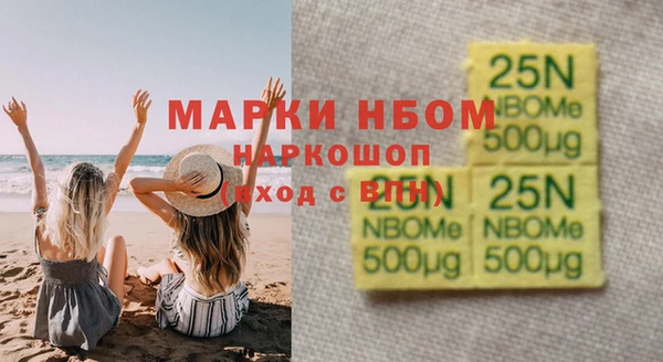 молекула духа Алексин
