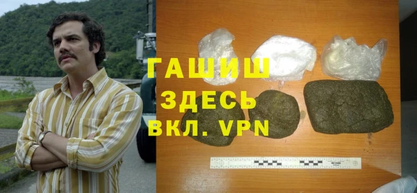 кокаин премиум Алзамай