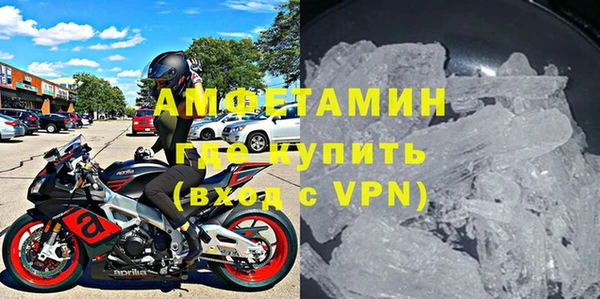 молекула духа Алексин