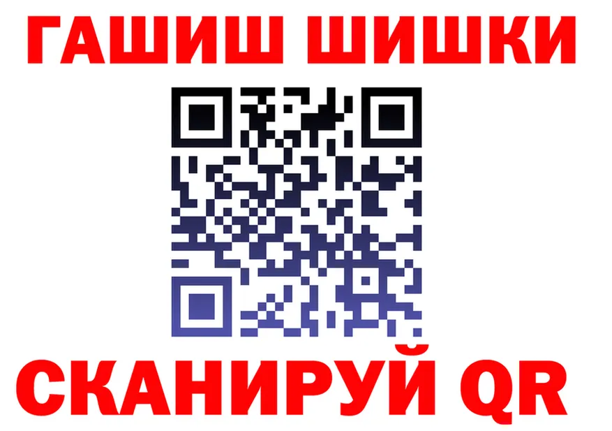 ГАШ VHQ ONION shop гидра Устюжна