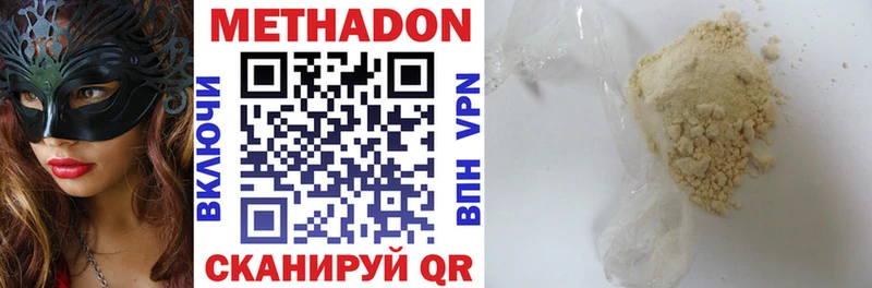KRAKEN ТОР  Устюжна  Метадон methadone 