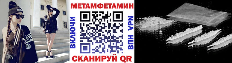 kraken ТОР  Устюжна  Первитин витя 