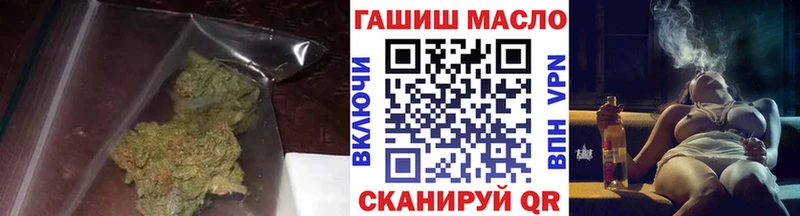 купить наркотик  Устюжна  ТГК гашишное масло 